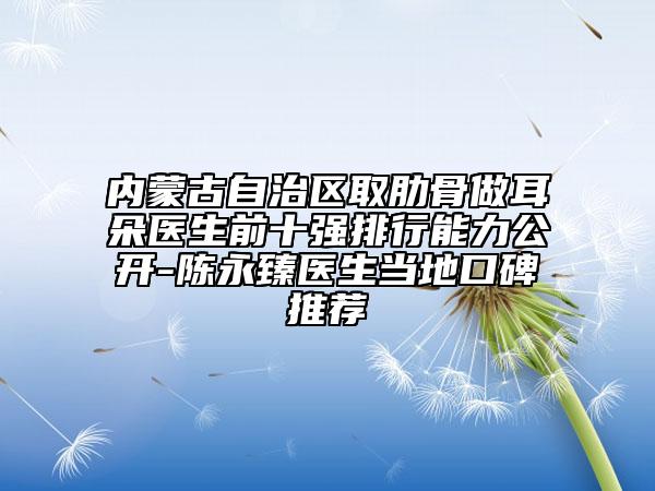 呼和浩特手臂射頻溶脂比較便宜