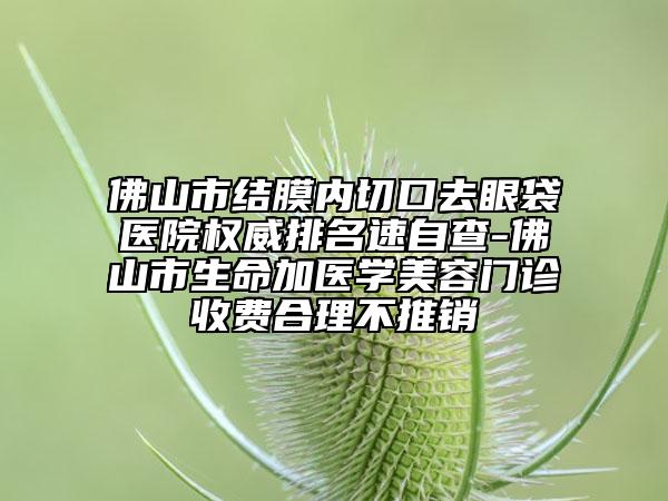 上海臉部肌膚下垂線雕提升術(shù)哪里好價格多少錢