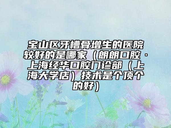 解放軍總醫(yī)院第二附屬醫(yī)院,解放軍466醫(yī)院實(shí)力pk大對比