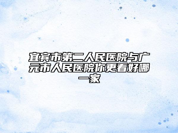 麗康爾口腔德國種牙牙冠好嗎-價目表全新上市